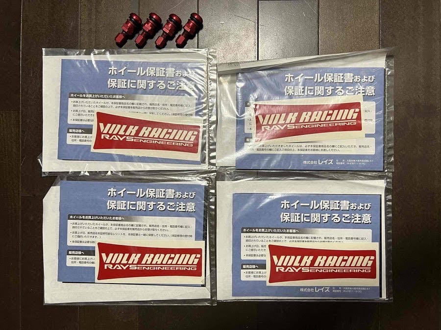 Volk Racing TE37SL